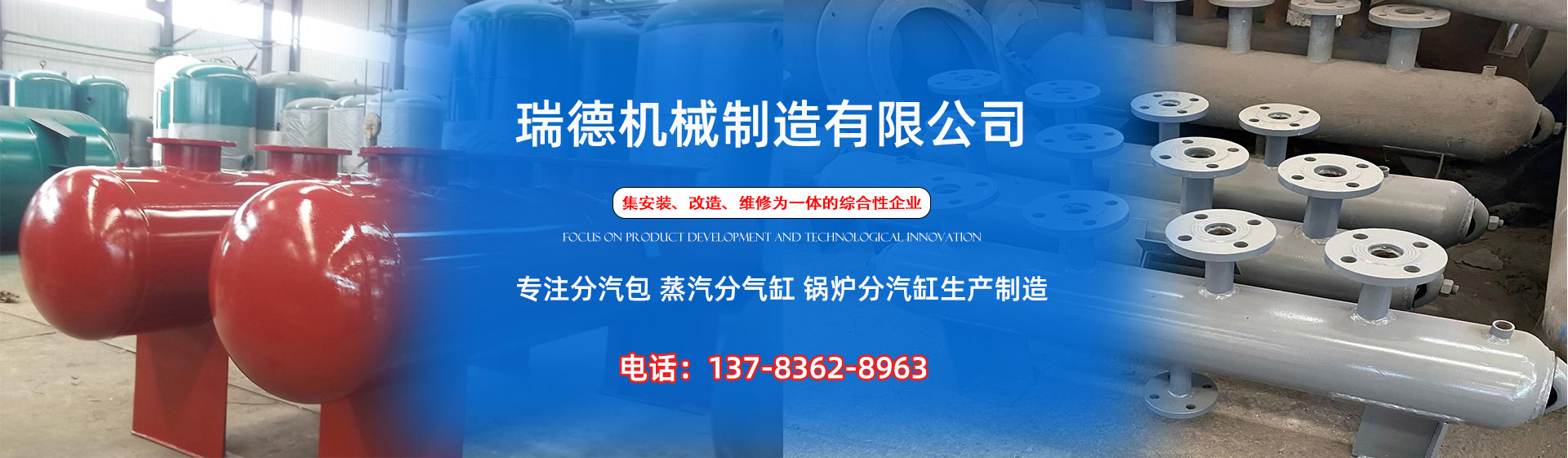 李沧分气缸厂家|李沧分汽包|李沧蒸汽分气缸|李沧锅炉分汽缸|李沧分汽缸